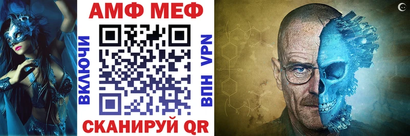 Амфетамин 97%  Вуктыл 