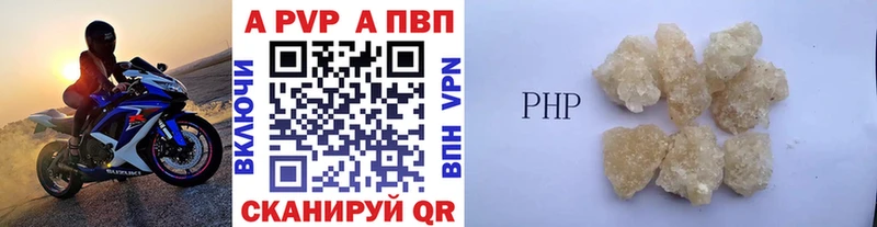 KRAKEN ONION  наркотики  Вуктыл  Alpha PVP мука 