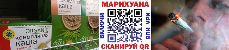 Печенье с ТГК конопля  Вуктыл 
