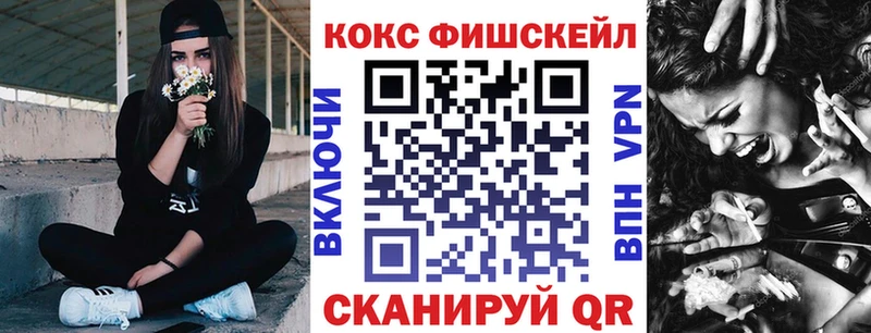 Кокаин 98%  Вуктыл 