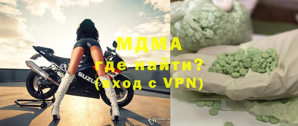 спайс Волосово