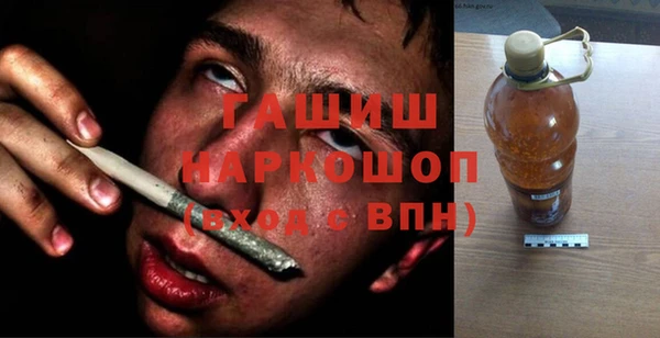 спайс Волосово
