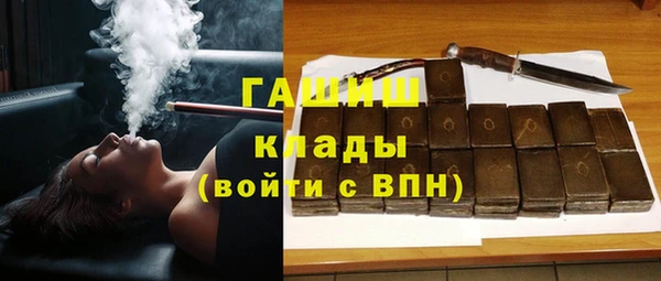 метадон Волоколамск