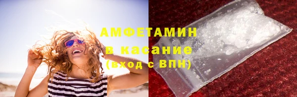 спайс Волосово