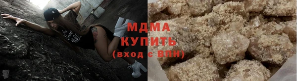 мефедрон мука Володарск