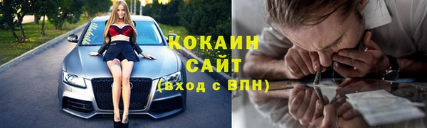 спайс Волосово