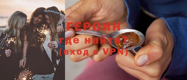 мефедрон мука Володарск