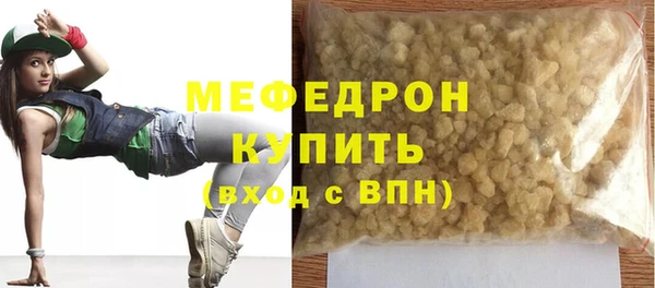 спайс Волосово