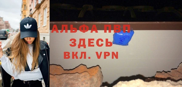 спайс Волосово