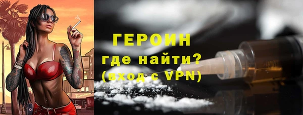 трава Бронницы