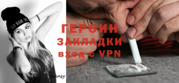 спайс Волосово