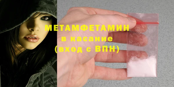 метадон Волоколамск