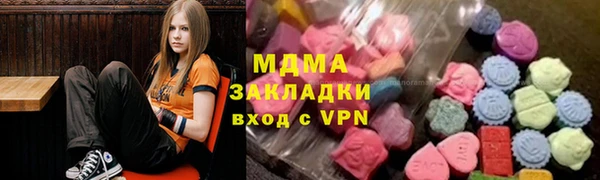 гашик Строитель