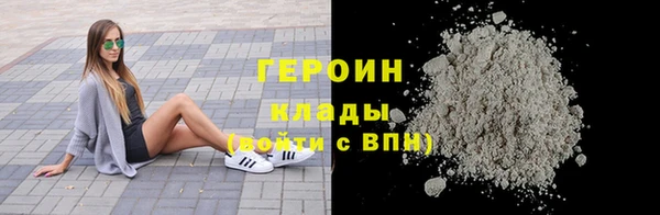 метадон Волоколамск