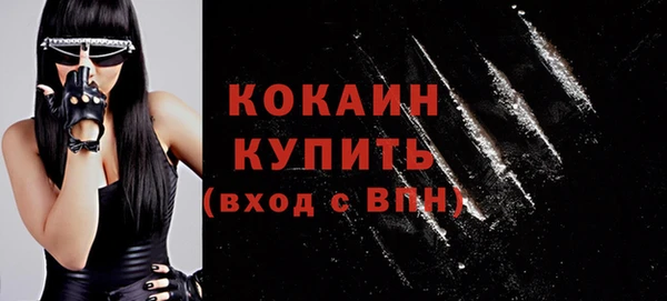 спайс Волосово