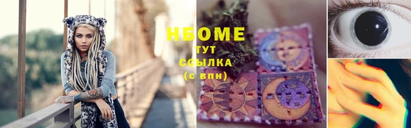метадон Волоколамск