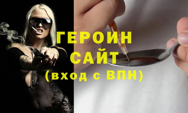 мефедрон мука Володарск