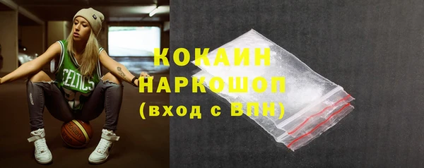 спайс Волосово