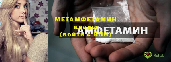 мефедрон мука Володарск