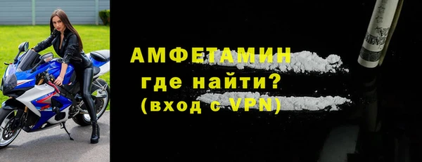мефедрон мука Володарск