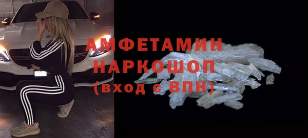 спайс Волосово