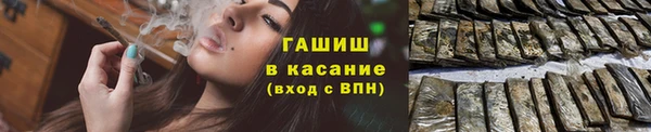 мефедрон мука Володарск