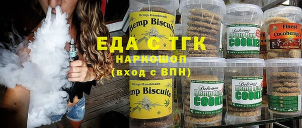 мефедрон мука Володарск