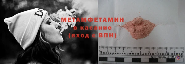 мефедрон мука Володарск