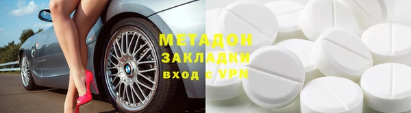 спайс Волосово