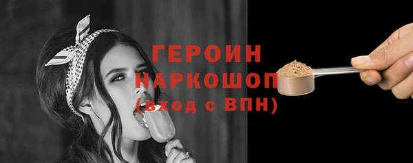 метадон Волоколамск