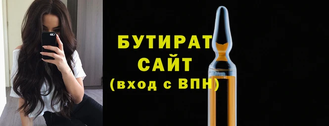 мефедрон мука Володарск