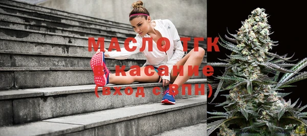 мефедрон мука Володарск