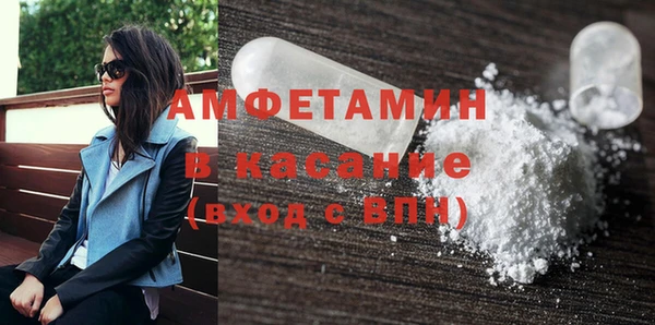 синтетический гашиш Бугульма