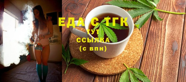 метадон Волоколамск