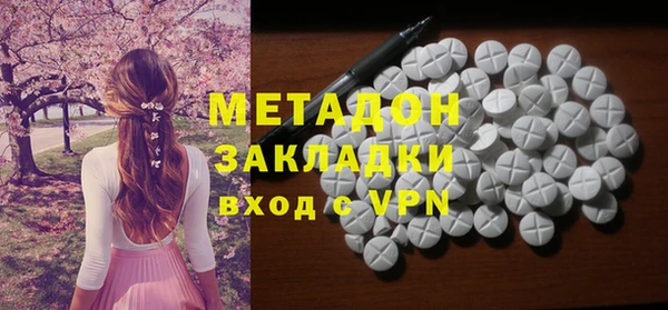 спайс Волосово