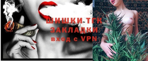 спайс Волосово