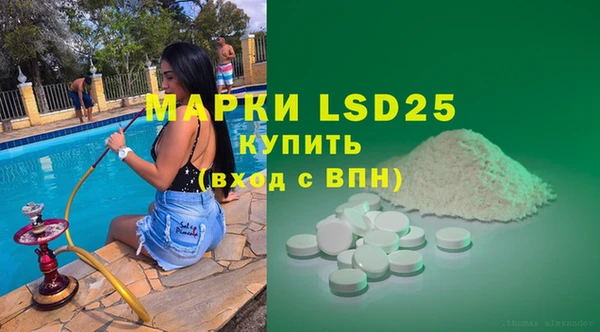 спайс Волосово