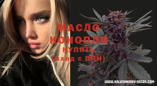 мефедрон мука Володарск