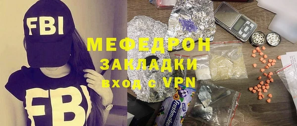 мефедрон мука Володарск