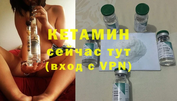метадон Волоколамск
