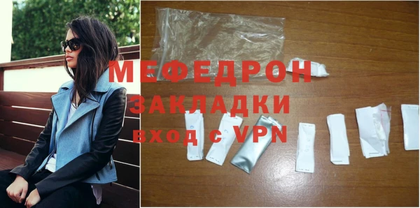 спайс Волосово
