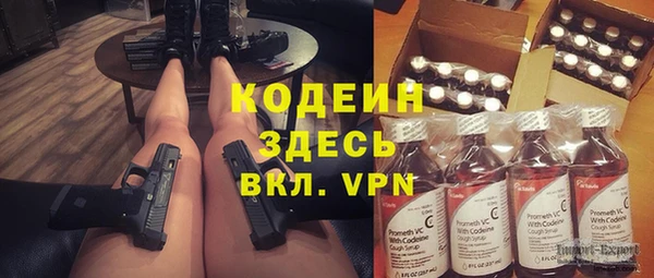 метадон Волоколамск