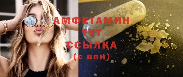 мефедрон мука Володарск