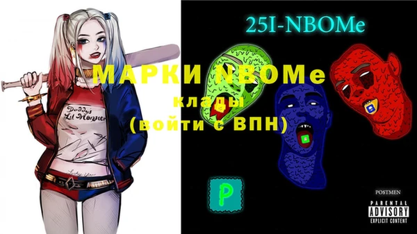 мефедрон мука Володарск