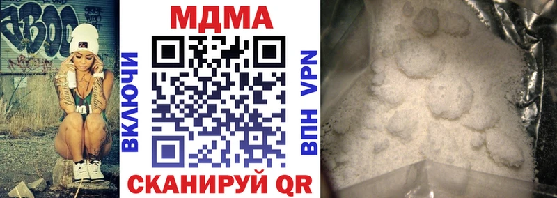 МДМА crystal Вуктыл