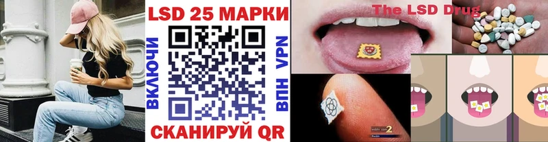 Марки 25I-NBOMe 1500мкг  где продают наркотики  гидра как зайти  Вуктыл 