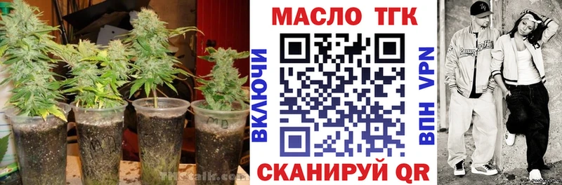 Дистиллят ТГК вейп с тгк  купить наркотик  Вуктыл 